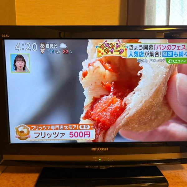 マルゲリータ