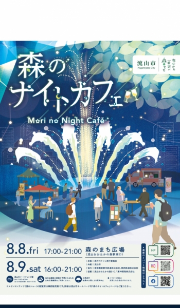 ららや