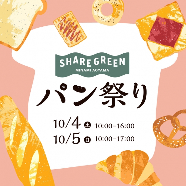 やや